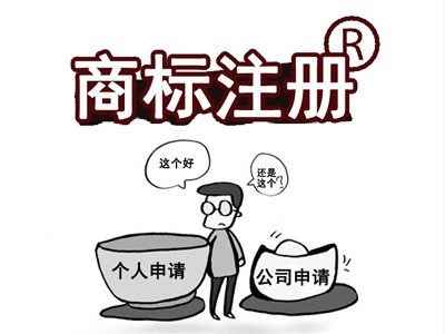 佛山商標(biāo)注冊(cè)